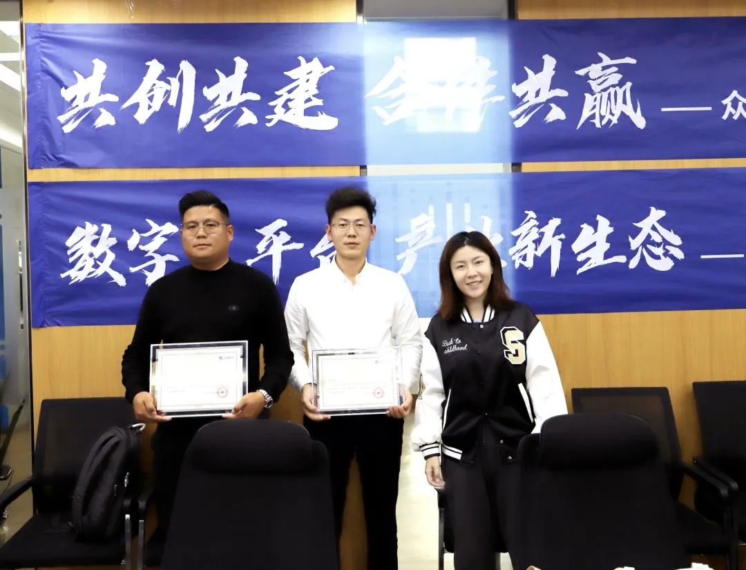 平博线上官网（集团）官方网站高级副总裁山海授予商户“平博线上官网（集团）官方网站特邀顾问”荣誉.jpg